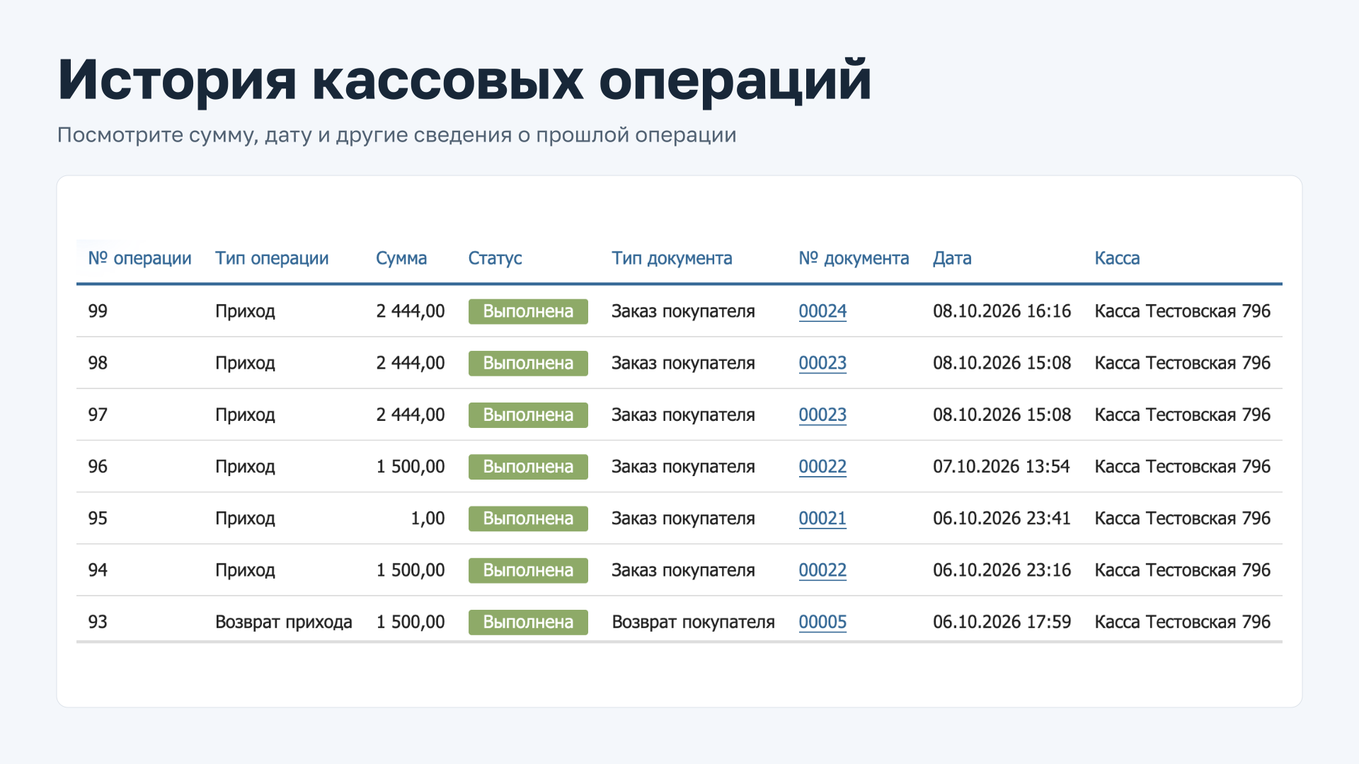 Скриншот
